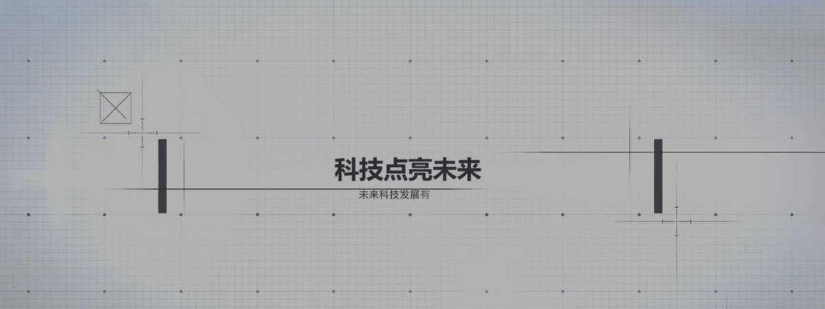 工艺宣传片